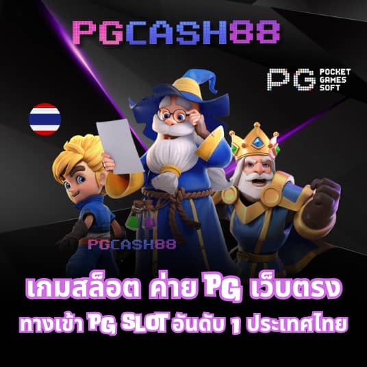 ไลฟ์สกอร์